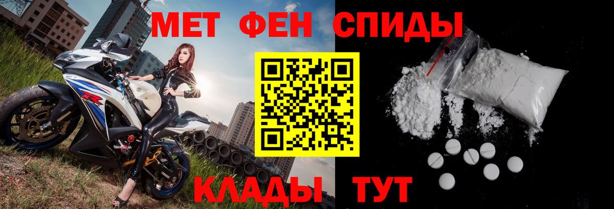 Amphetamine 98% Заволжье