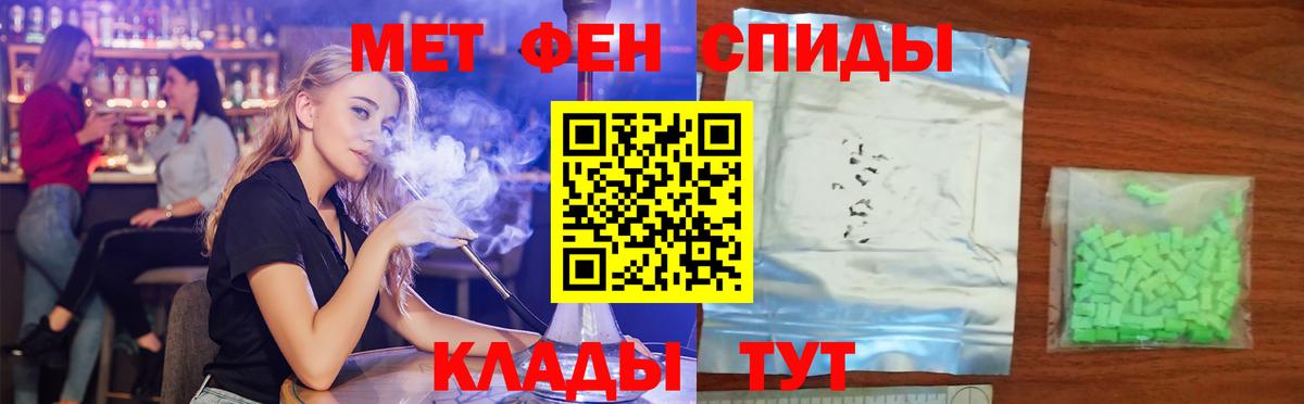 Заволжье  АМФ 97%  Вход с VPN 