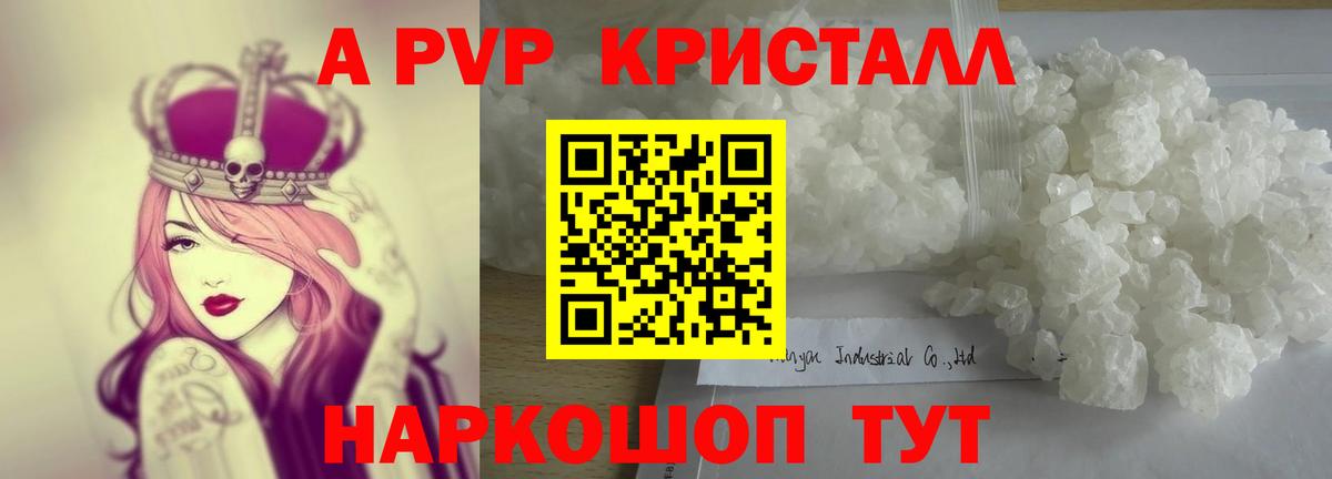 А ПВП СК  Вход с VPN  Заволжье  как найти   Альфа ПВП СК  А ПВП мука 