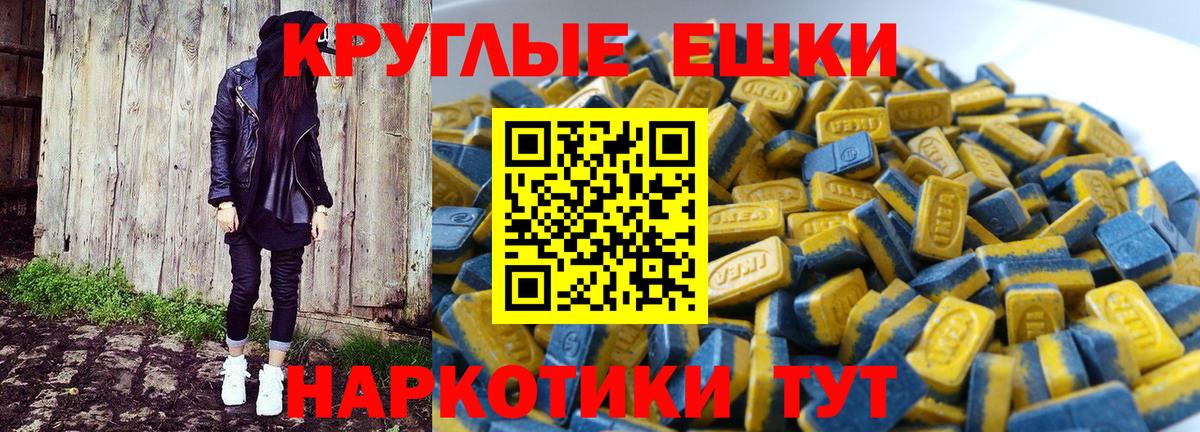 Заволжье  Экстази Philipp Plein  Экстази диски  Экстази  Вход с VPN 