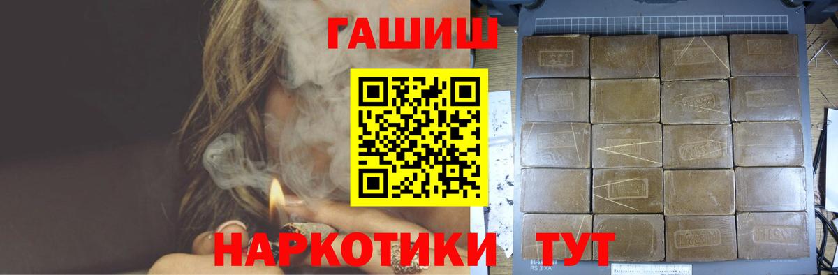 ГАШ Premium Заволжье