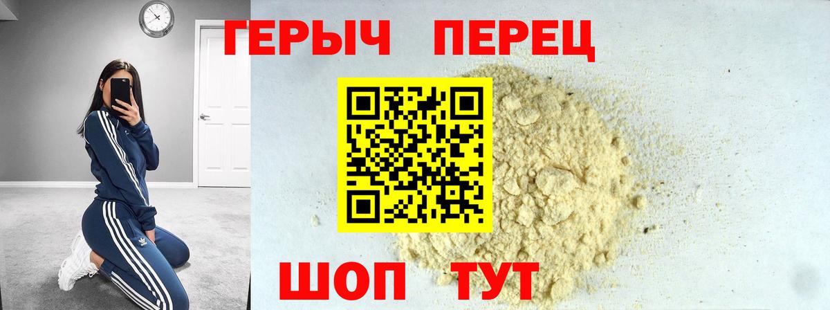 Заволжье  Героин Афган  Вход с VPN 