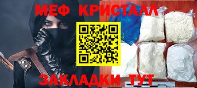 прущие крисы Кулебаки