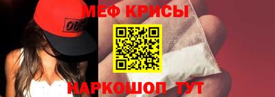 MESCALINE Кунгур