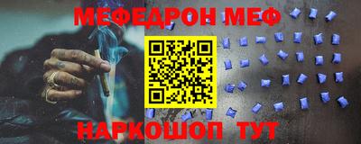 стафф Кумертау