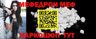 MESCALINE Кунгур