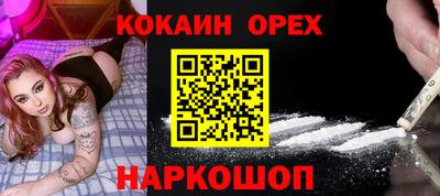 MESCALINE Кунгур