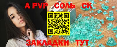 MESCALINE Кунгур