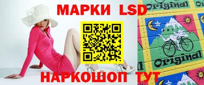 MESCALINE Кунгур