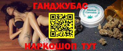 стафф Кумертау