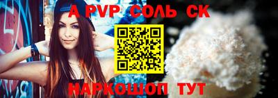 прущие крисы Кулебаки