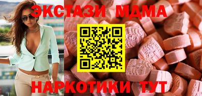 MESCALINE Кунгур