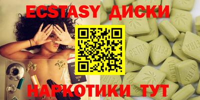 MESCALINE Кунгур