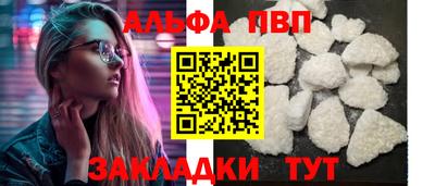 стафф Кумертау