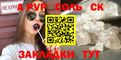 стафф Кумертау