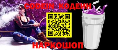 стафф Кумертау