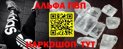 стафф Кумертау