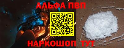 стафф Кумертау