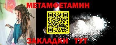стафф Кумертау