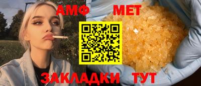 MESCALINE Кунгур
