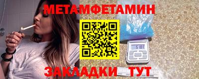 стафф Кумертау