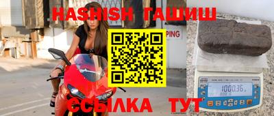 стафф Кумертау