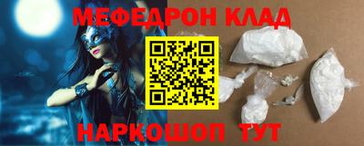 MESCALINE Кунгур