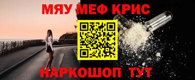 стафф Кумертау