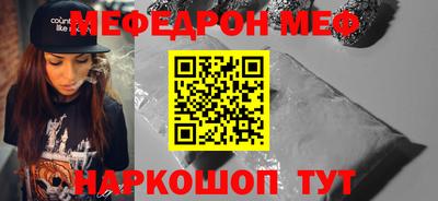 стафф Кумертау