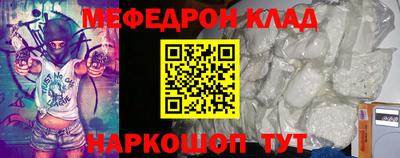 стафф Кумертау