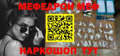 стафф Кумертау