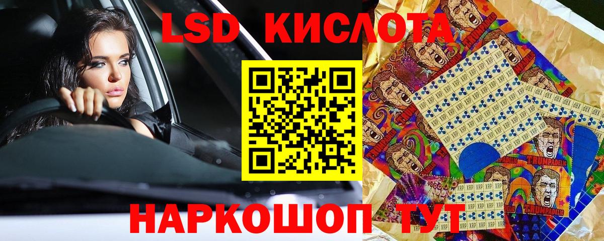 Марки NBOMe 1,5мг  Вход с VPN  Заволжье  Марки NBOMe 1,5мг 