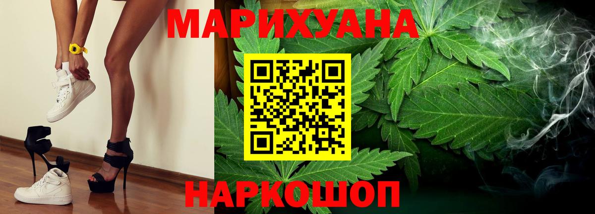 Заволжье  Бошки марихуана тримм  Бошки марихуана AK-47  Бошки марихуана конопля  Конопля семена  Вход с VPN 