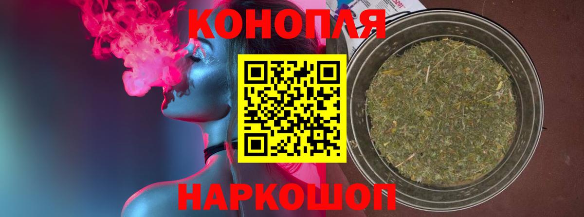 Бошки Шишки ГИДРОПОН Заволжье